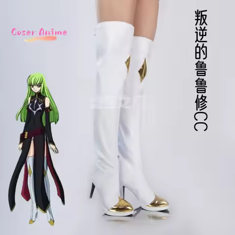 Game Code Geass   CC Cosplay Costume Shoes Anime Character Halloween Carnival Party Prop