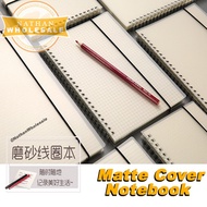 A5/A6 Line Blank Matte Cover Traveler Notebook