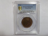 1926年 香港喬治五世大一仙銅幣 PCGS MS64RB (帶原廠紅銅光)