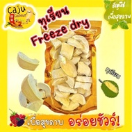 泰國🇹🇭✨泰國 100% 榴槤凍乾 160g✨
