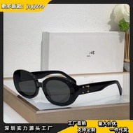 CE New Style Fashion Oval Men Women Plain Face Glasses Glasses Sunglasses CL42124U