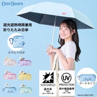 日本代購🇯🇵 estaa x Care Bears 100% UV Cut 遮光雨傘