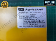 LifePo4 NMC Charger 29.4v 40A - 58.8v 20A