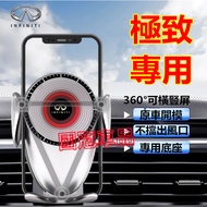 Ultimate Phone Holder Navigation Infiniti Q50 QX50 QX60 QX70 EX FX JX Q60