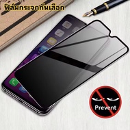 [ส่งจากไทย]  ฟิล์มกระจก Oppo A15 / A15s ฟิล์มกระจกกันเสือก Oppo A15s ฟิล์มกันเสือก Oppo A15 ฟิล์มกัน