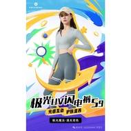 Keexuennl LIGHTNING BLAZE LEGGING S9/S8(💯%正品)珂宣尼极光UV闪电裤S9