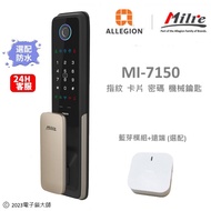 美樂Mi-7150 香檳銀