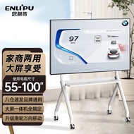 Enlip55-100Inch Mobile TV Bracket Video Conference Wall Mount Brackets Advertising Player Display Screen Teaching Machine All-in-One TV Stand Floor