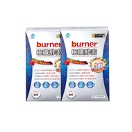 【Bundle of 2】Funcare Burner Superlative Herbal Enzyme Formulation Tablet 36s