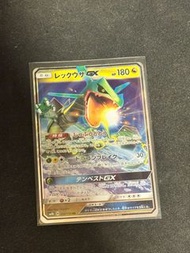 PTCG SM8b 098/150 烈空座 Rayquaza 寶可夢卡牌