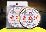 สาย PE ตกปลา ถัก4 Dyneema Super PE#1.0 0.16mm-8.3KG. 100M.