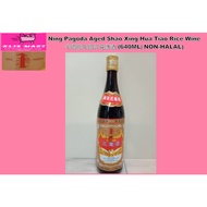 Ning Pagoda Aged Shao Xing Hua Tiao Rice Wine\宁塔陈年绍兴花雕酒 (640ML| NON-HALAL)