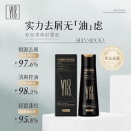 Y18 plant extract anti-dandruff shampoo fluffy and Y18植萃去屑洗发水蓬松柔顺男女士瓶装洗发露头皮清洁保湿26/4/911