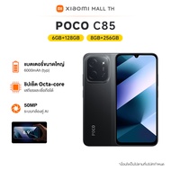 【New】Xiaomi POCO C85 6GB+128GB  ชิปเซ็ตทรงพลัง MediaTek Helio G81-Ultra กล้อง AI 3 ตัว 50MP