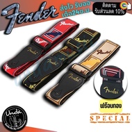 Fender Guitar Strap (1 Piece) With Pick3 Pieces Size 0.46 mm Thin And Soft 1 Piece Of Pick Holder Ea