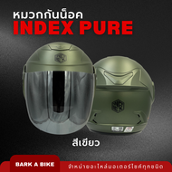 หมวกกันน็อค INDEX PURE Limited Edition ตัวใหม่ ดีไซน์เท่ น้ำหนักเบา