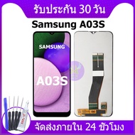 หน้าจอ samsung A03S อะไหล่ SAMSUNG Galaxy A03S อะไหล่มือถือ LCD A03S จอพร้อมทัชสกรีน ซัมซุง A03S