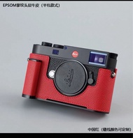 Leica M11 case