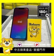 iPhone 13 mini 128GB 藍色(100504) 83%