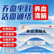 2026 New Product Nourishing Serum Brain Pill Granules 15 Bags Tenshili Replenishing Qi Blood Migrato