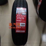 [Hot Sale Tire] Chaoyang Tire 175/75R16LT 245/70R17 245/45R19 265/60R18215/75R15LT