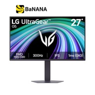 จอมอนิเตอร์ LG UltraGear 27G550B-B Gaming Monitor (IPS 300Hz) by Banana IT