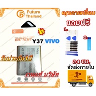JB12 แบตมือถือ แบตสำรอง แบตโทรศัพท์ แบตเตอรี่ VIVO Y37 Battery Y37 VIVO มีคุณภาพดี งานแท้บริษัท ถูกท