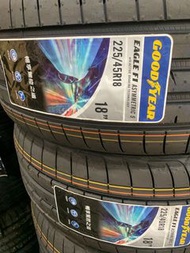 GOODYEAR F1A5  225/45/18 歐洲製造 21年