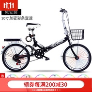 Folding Bicycle Adult Male and Female20Inch Variable Speed Shock Absorption Ultra-Light Portable Small Student Bicycle