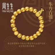 Chow Sang Sang 周生生 999.9 24K Pure Gold Price-by-Weight Gold Bracelet 90648B