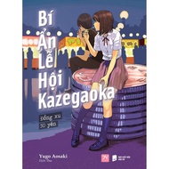 Book - Kazegaoka Festival Mystery – 50 Yen Coin - AZVietNam
