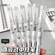 Taiwan 8H Out Can Yuan Universe ins Style High-Appearance Student Exam Use 0.5 Easy To Write Smooth 