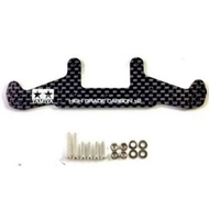 Tamiya 97480 Carbon Rear Bumperhg SXX EVO Root/ t2 2mm