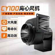 110V 220V 380V 耐高溫 多翼式 管道風機 離心風機 管道風機 管道排風扇