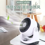 Can Hang Wide-Angle Fan Air Bedroom Electric Fan Silent Air Breath Household Living Room Desktop Cir