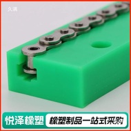 Polyethylene Wear-Resistant Guide Rail K Nylon T Guide Rail Chain06B08B10A12A Wear-resistant Guide R