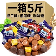 Coconut Candy Durian Candy Charcoal Grilled Coffee Candy Traditional Coconut Candy Hard Candy Candy 