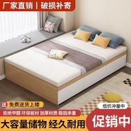 Supply Factory Single-free Bed High Storage Solid Simple Double Bed Wooden Bed Bedside Storage Tatam