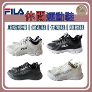 -FILA FILA/Sports Shoes/Cross Country Shoes/Jogging Shoes/Walking Shoes