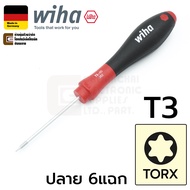 Wiha 362SF SoftFinish ไขควง หัวท๊อกซ์ 6แฉก TORX T3 T4 T5 T6 T7 T8 T9 T10 T15 T20 T25 T30 T40 (Made i