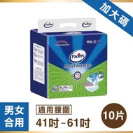 特強吸力, 夜用成人紙尿片, 加大碼