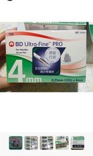 徵收  徵收BD ultra fine pro 4mm 32G 胰島素 針頭 針咀