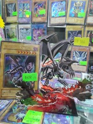 遊戲王 真紅眼黑龍 亞加力立牌