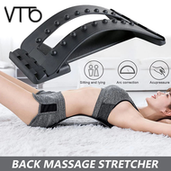 VTTO Magic Back Support Massager Stretcher Fitness Lumbar Support Spine Posture Corrector Massager Pain Back Relieve