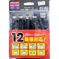 (The cable Is Lost) PS4 PS4 Power Cord Various Charging Cables