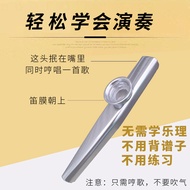 ​Metal Kazoo Musical Instrument Gift Trumpet Saxophone Accompaniment Kazoo with Diaphragm​