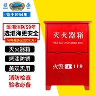 S-T🔴Huaihai Fire extinguisher Dry Powder Water-Based Fire Extinguisher Can Hold Two 4kg*2Specification Box 0.8Style FVLO