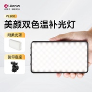 ULANZI VL200 Live Fill Light Mobile Phone Camera Universal Mini LED Dual Color Temperature Studio Ph