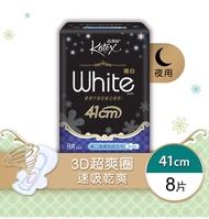 高潔絲，唯白纖巧護翼熟睡夜用衛生巾 41cm