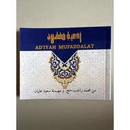 Ad’iyah Mufaddalat / pocket size